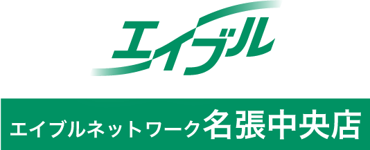 エイブルネットワーク 名張中央店のロゴ